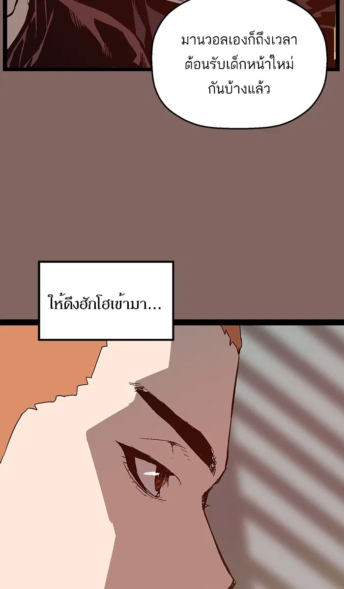 หน้า 66 จาก 105