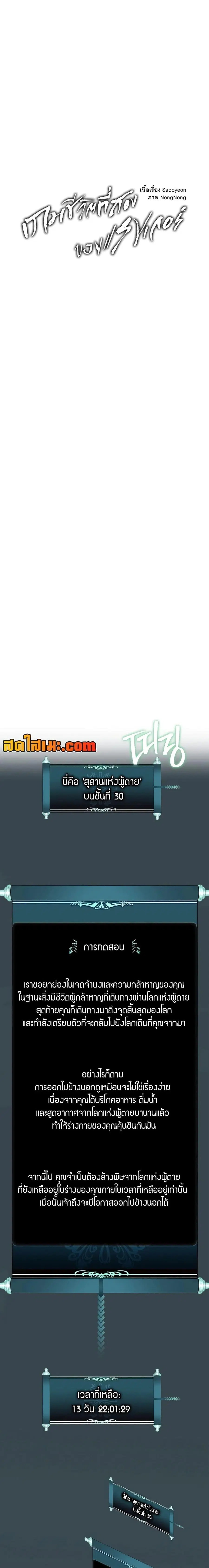 หน้า 13 จาก 27