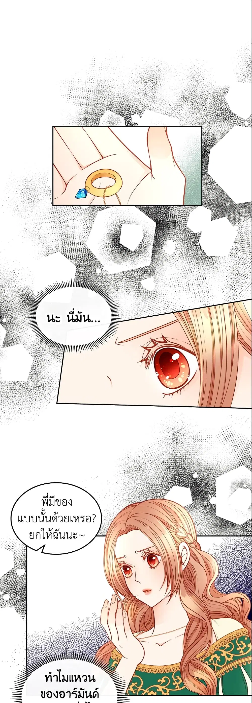 หน้า 9 จาก 47