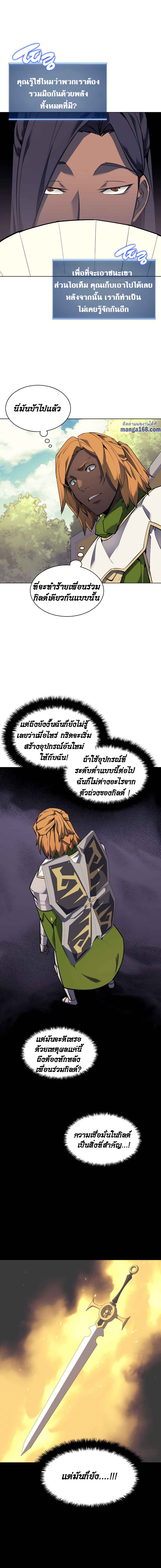 หน้า 18 จาก 22