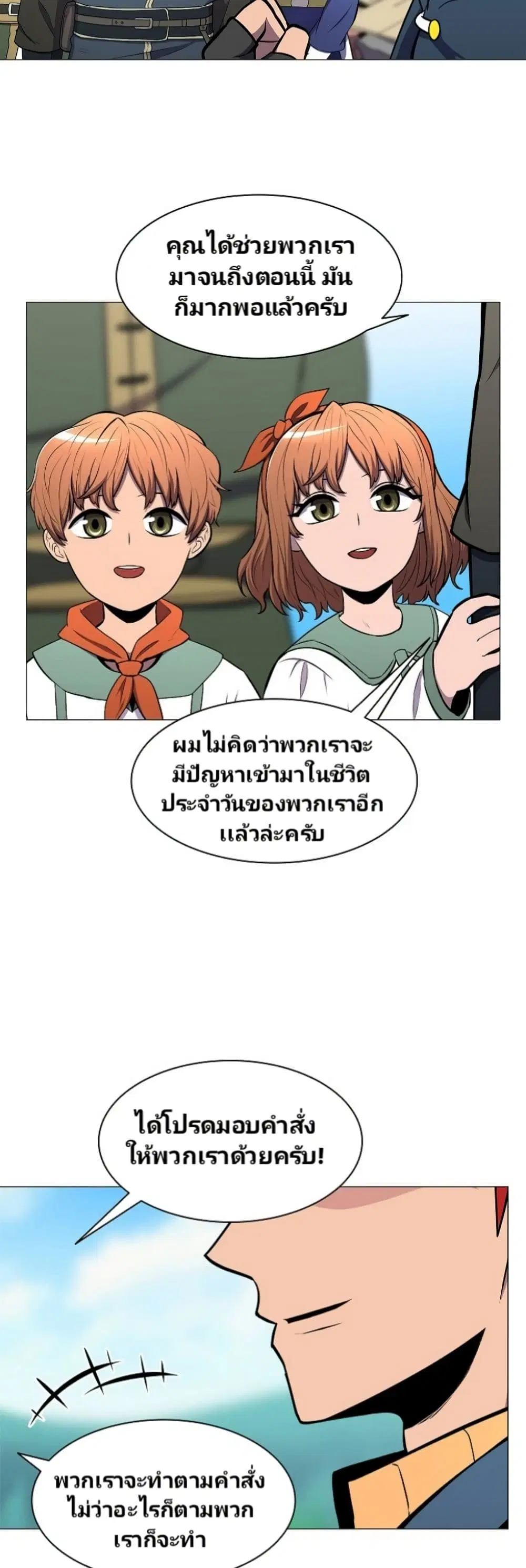 หน้า 24 จาก 51