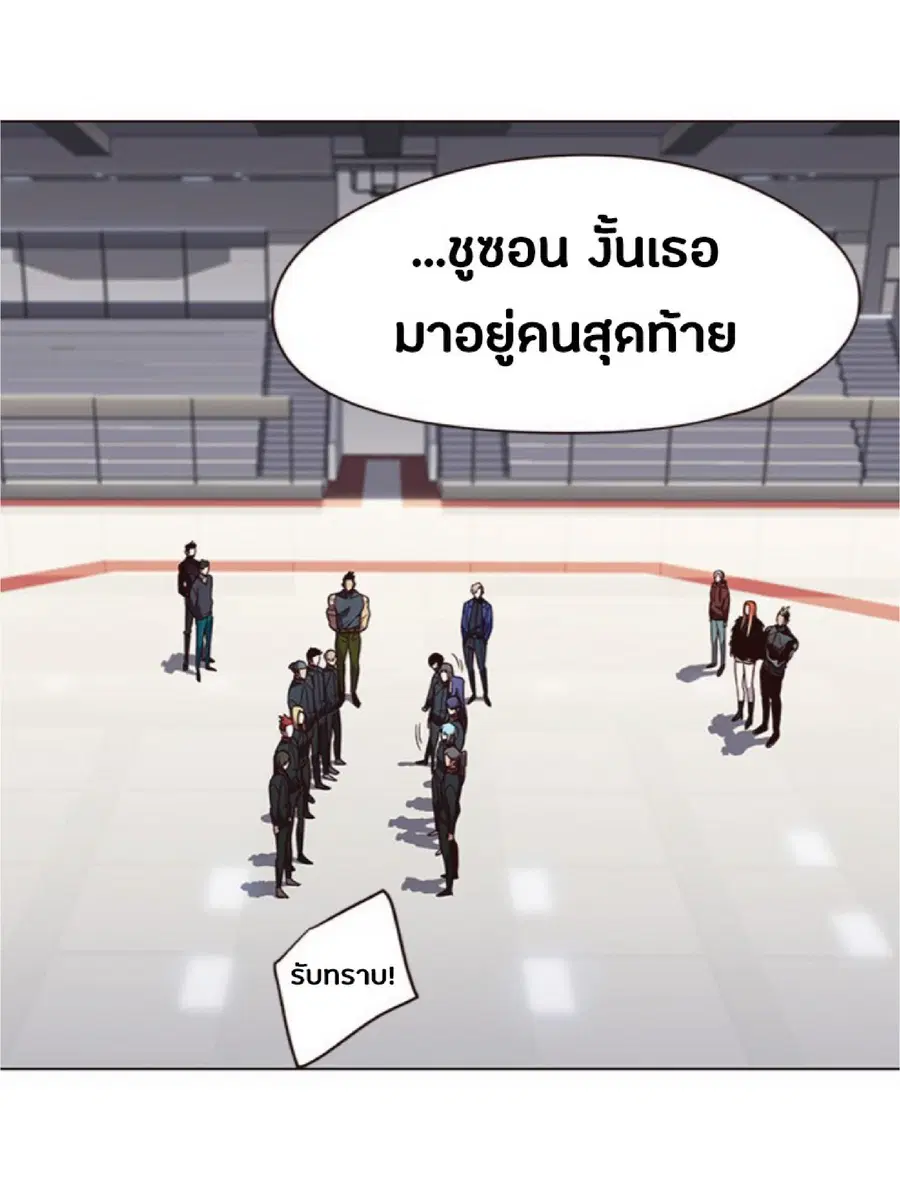 หน้า 74 จาก 76