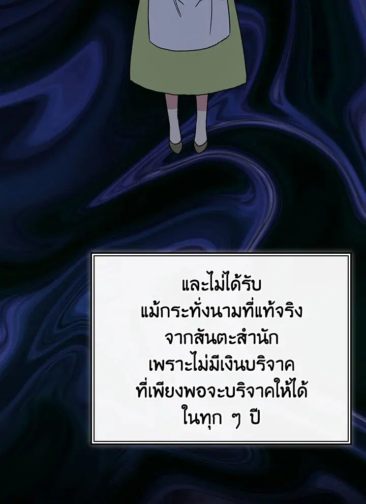 หน้า 38 จาก 127