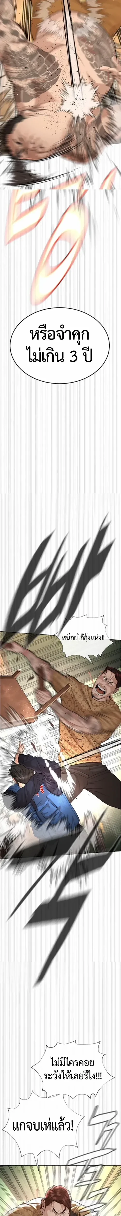 หน้า 14 จาก 36