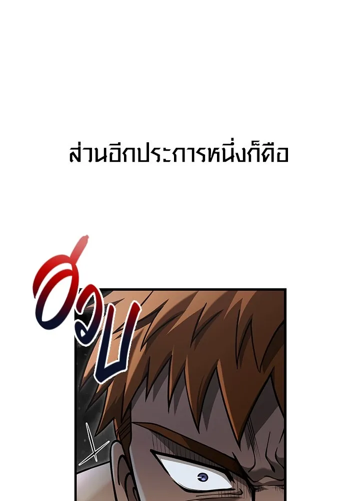 หน้า 133 จาก 233