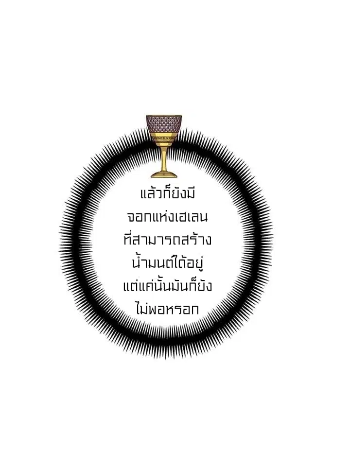 หน้า 40 จาก 68
