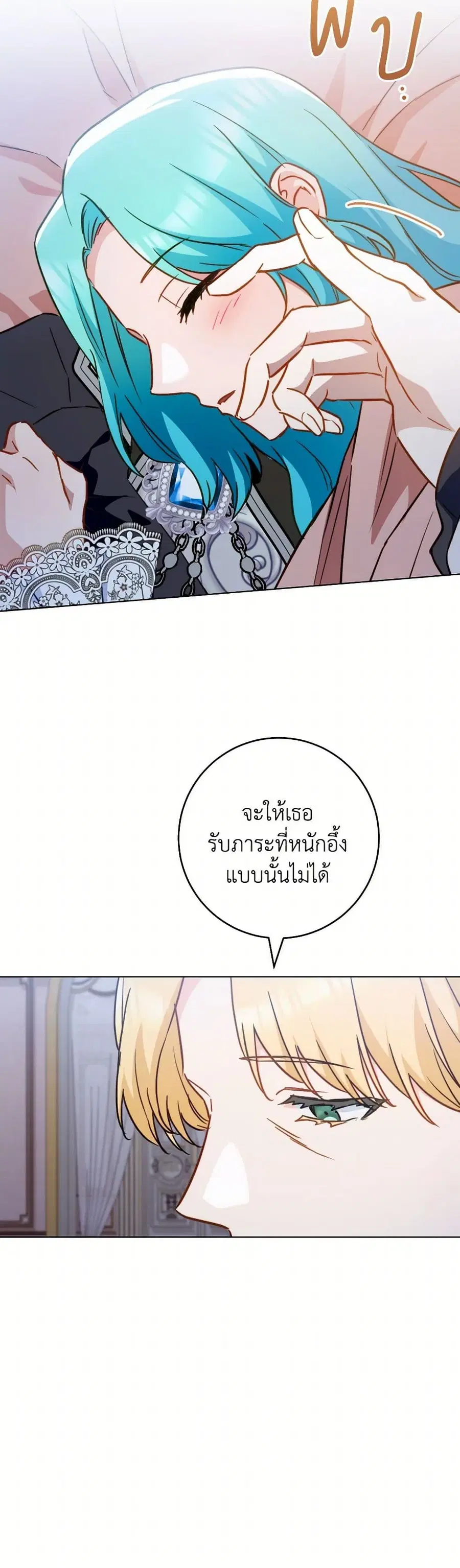 หน้า 14 จาก 41