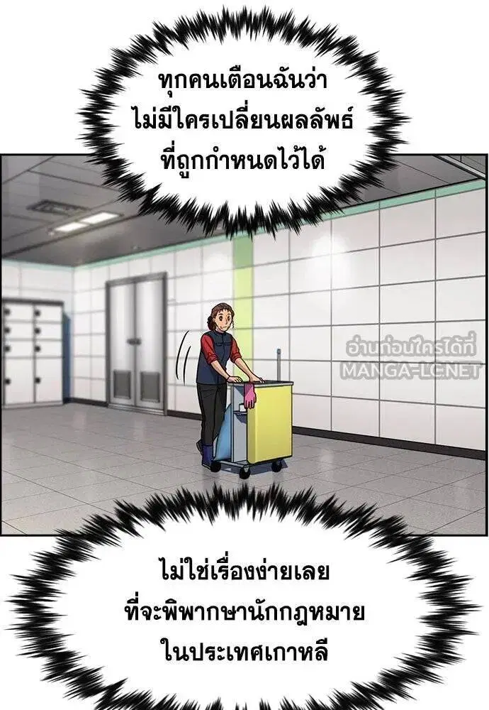 หน้า 54 จาก 122