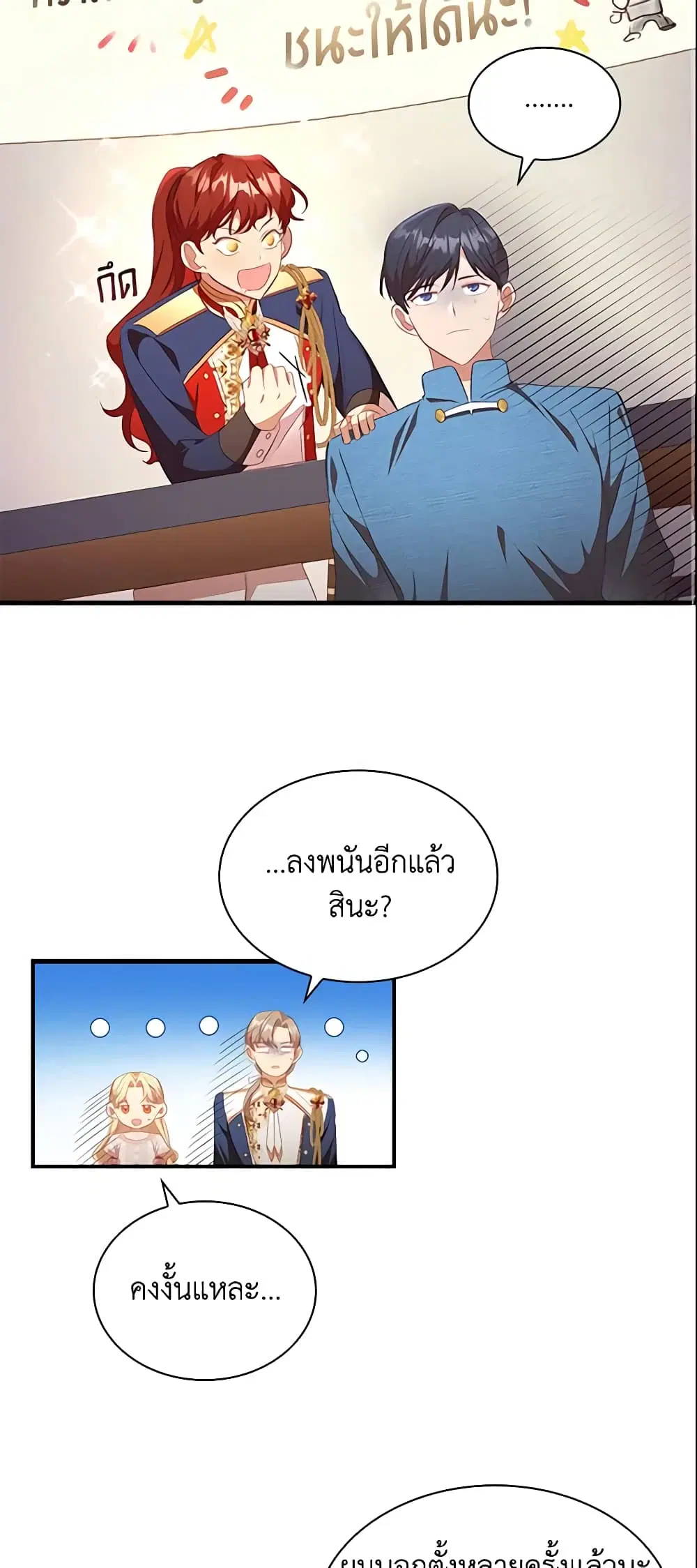 หน้า 20 จาก 41