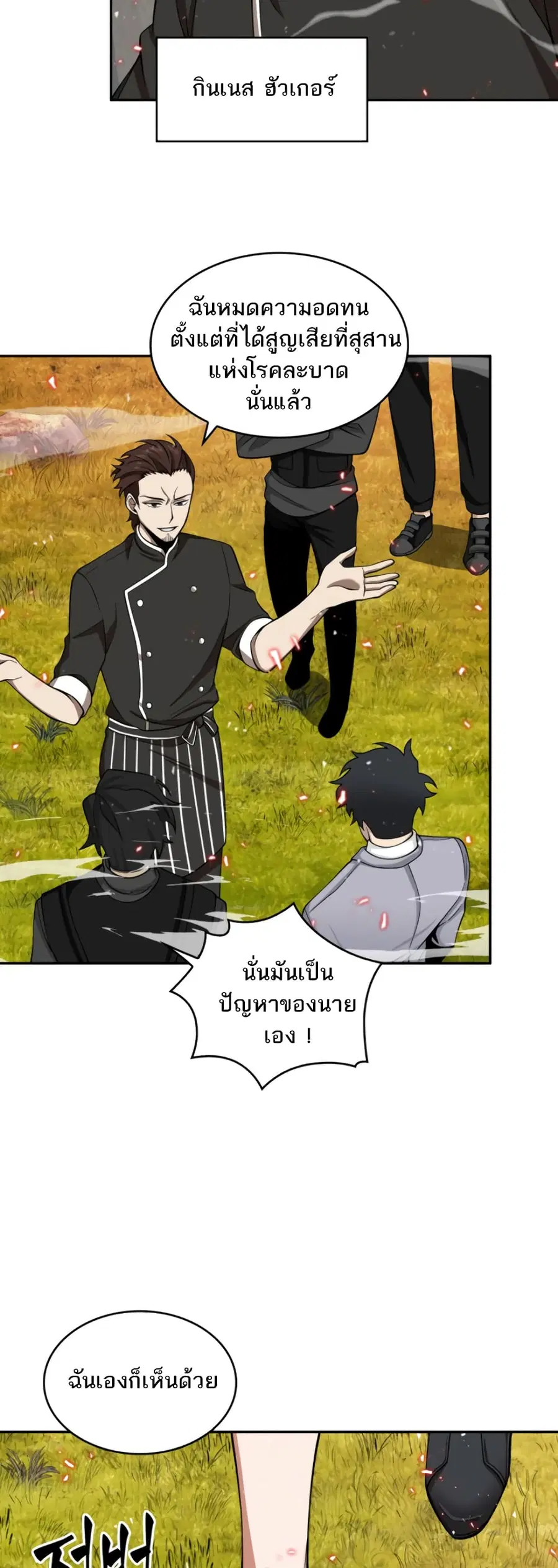 หน้า 9 จาก 51