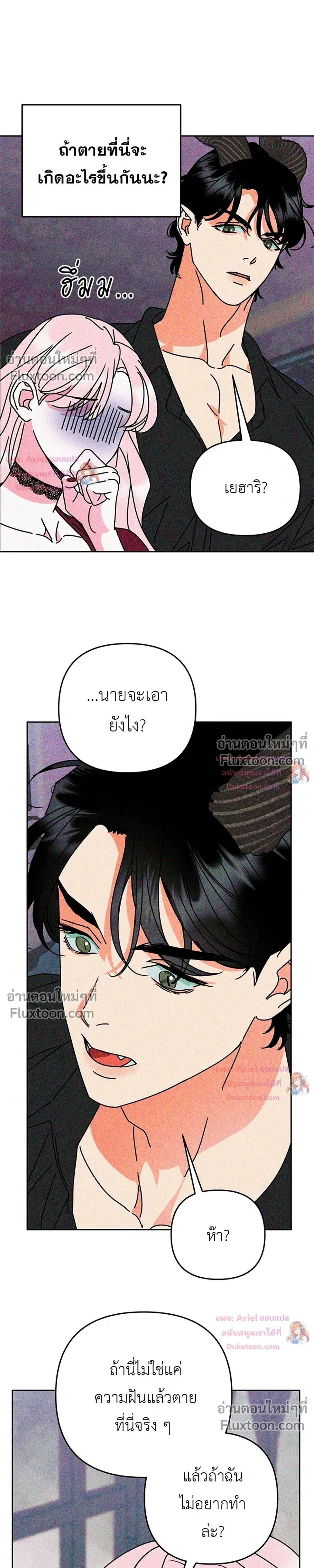 หน้า 21 จาก 29
