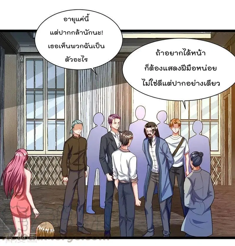 หน้า 22 จาก 28