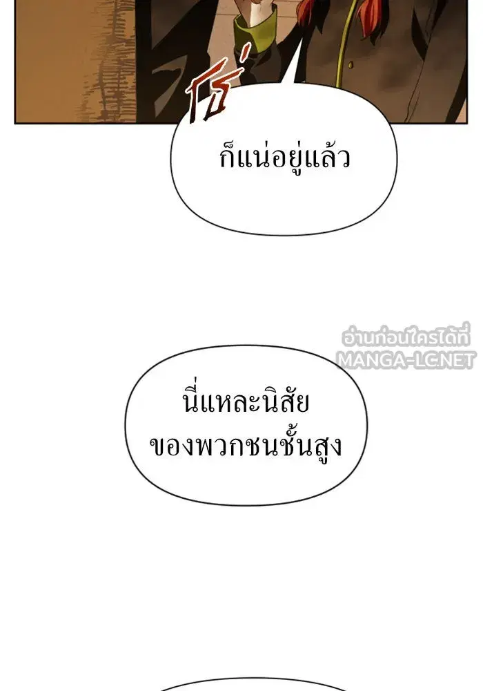 หน้า 33 จาก 155