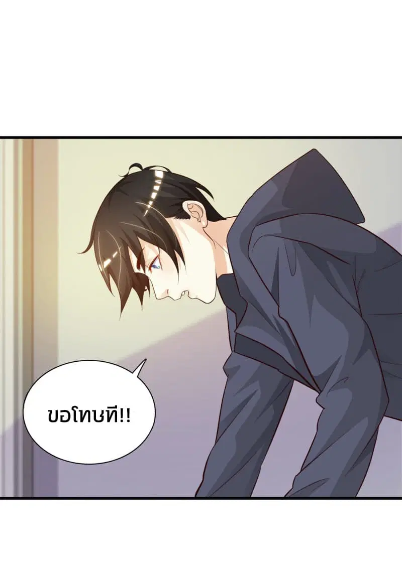 หน้า 23 จาก 43