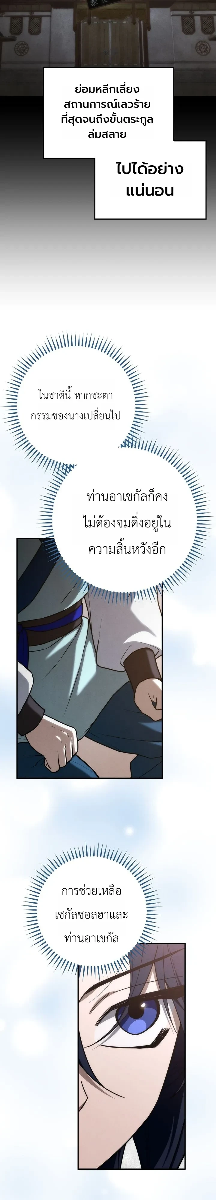 หน้า 22 จาก 31