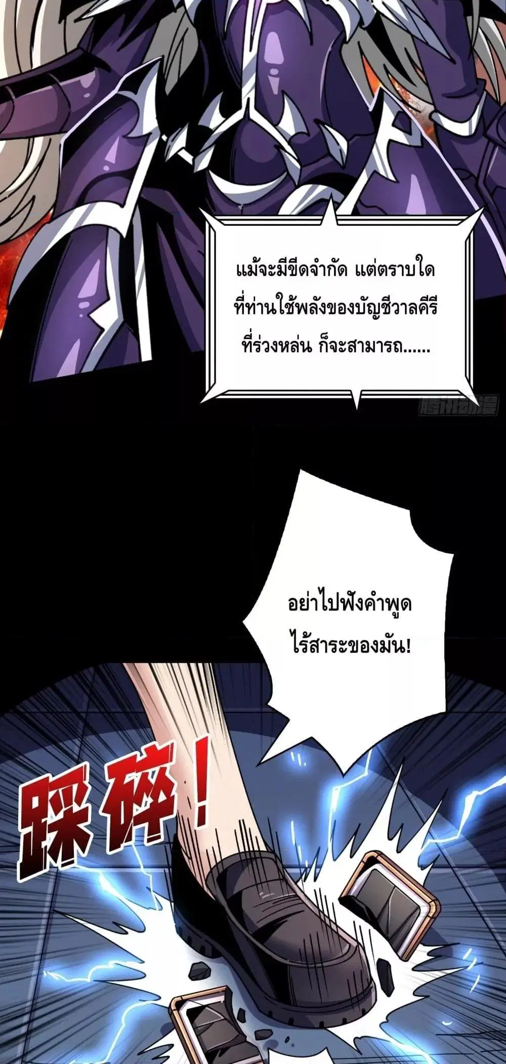 หน้า 5 จาก 42