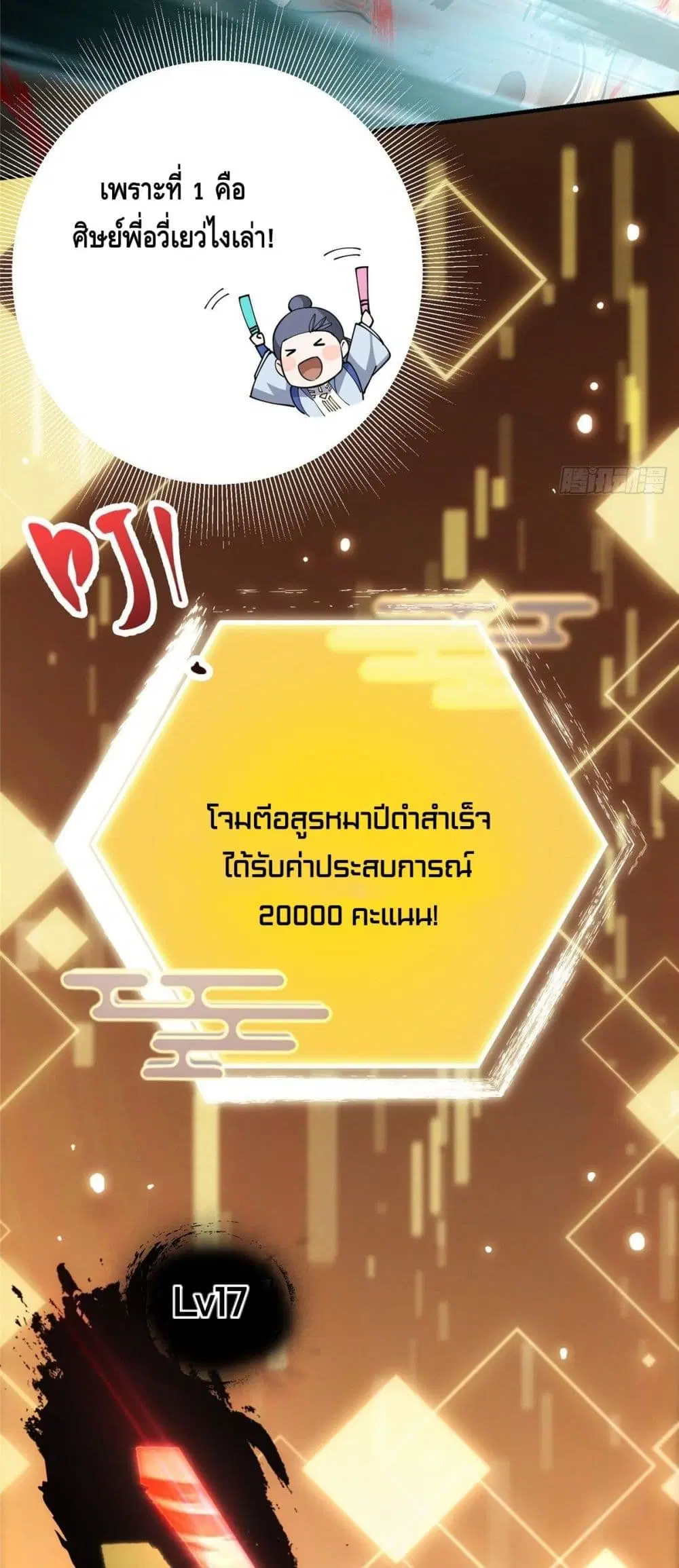 หน้า 17 จาก 42