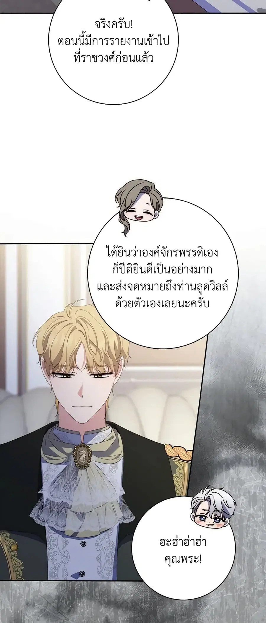 หน้า 16 จาก 57