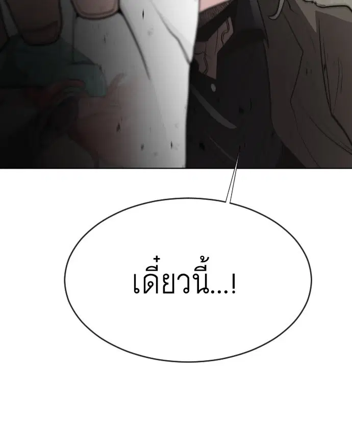 หน้า 7 จาก 101