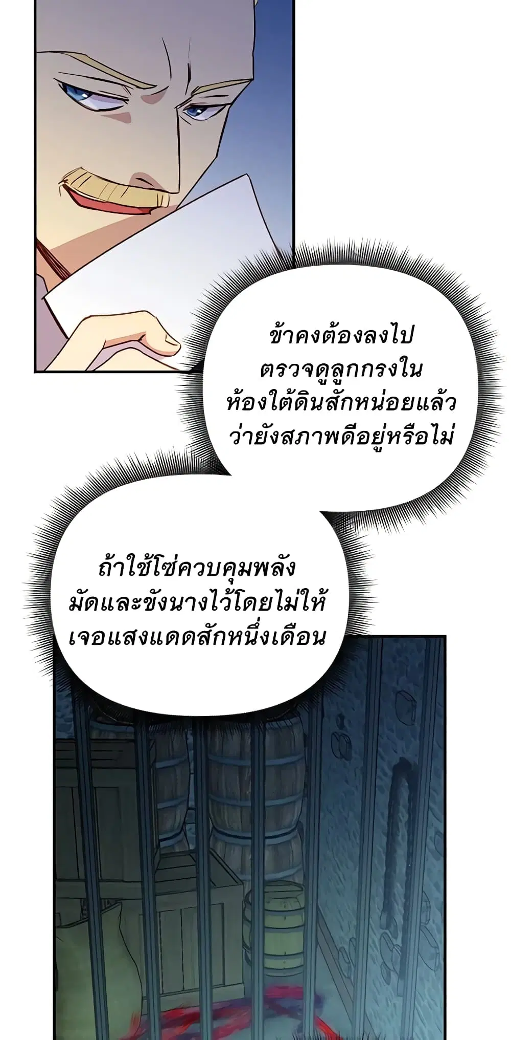 หน้า 24 จาก 43