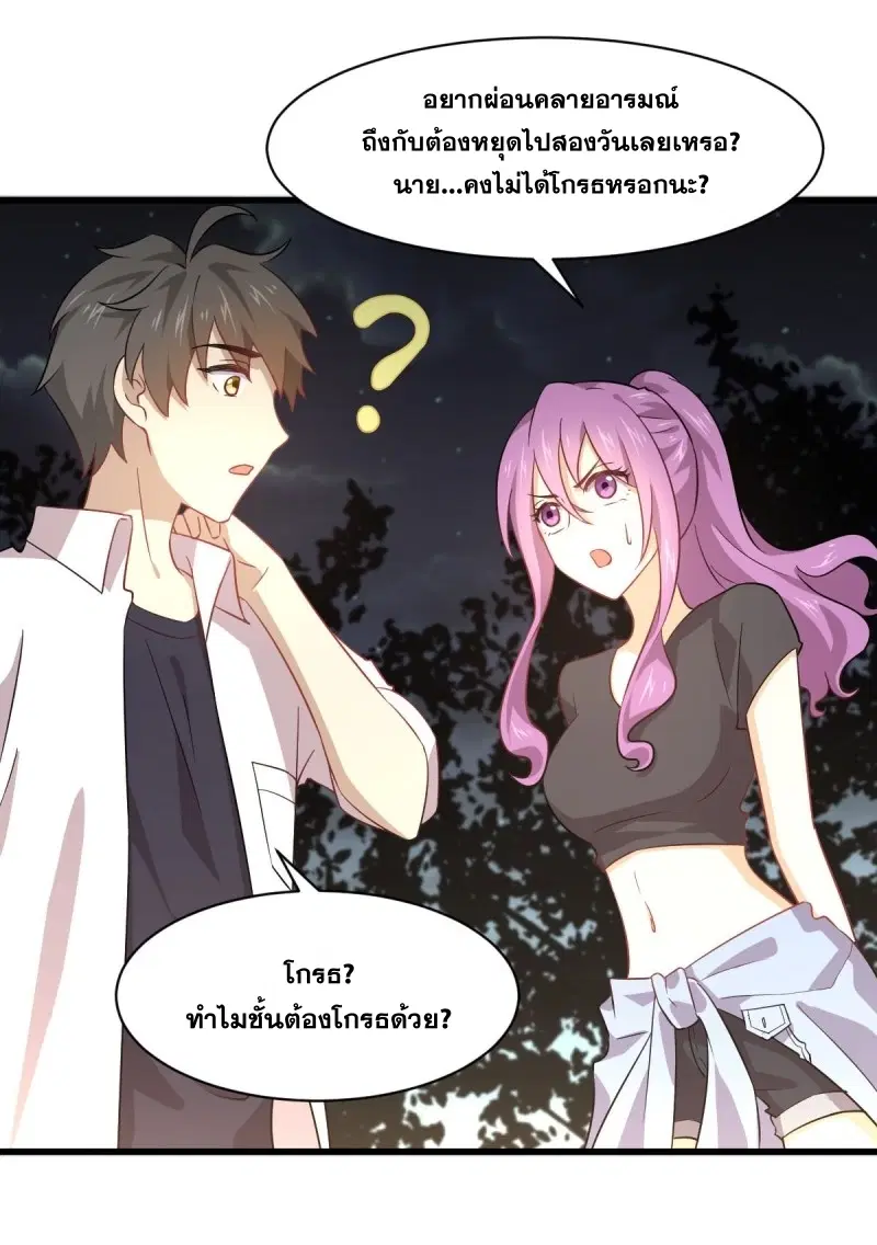 หน้า 22 จาก 36