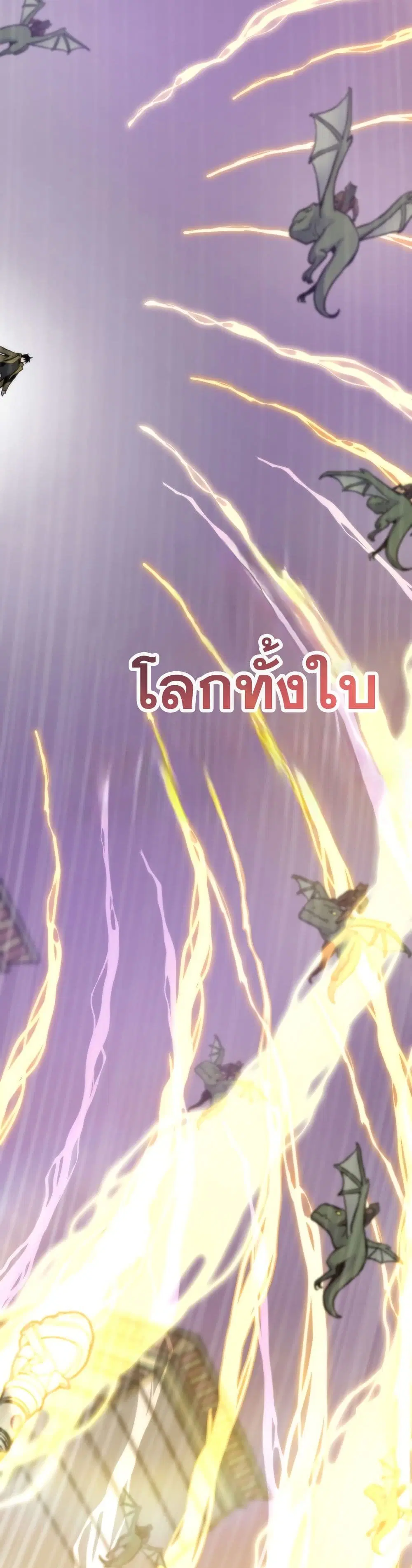 หน้า 41 จาก 50