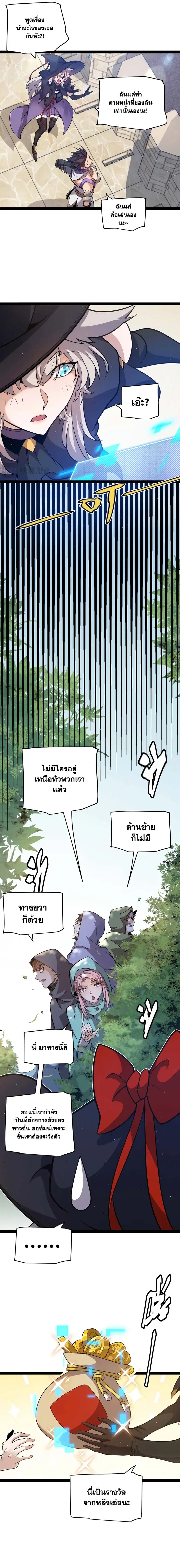 หน้า 4 จาก 15