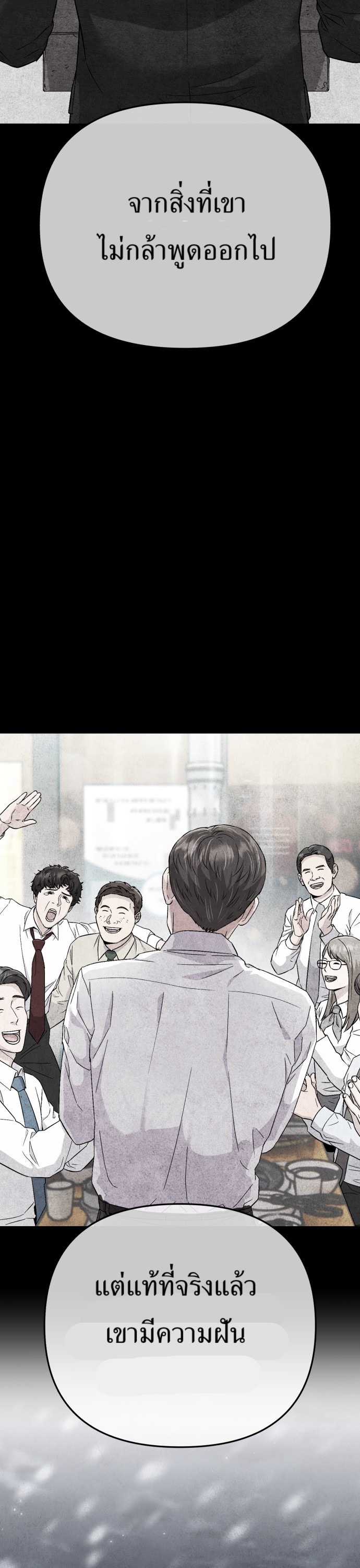 หน้า 24 จาก 54