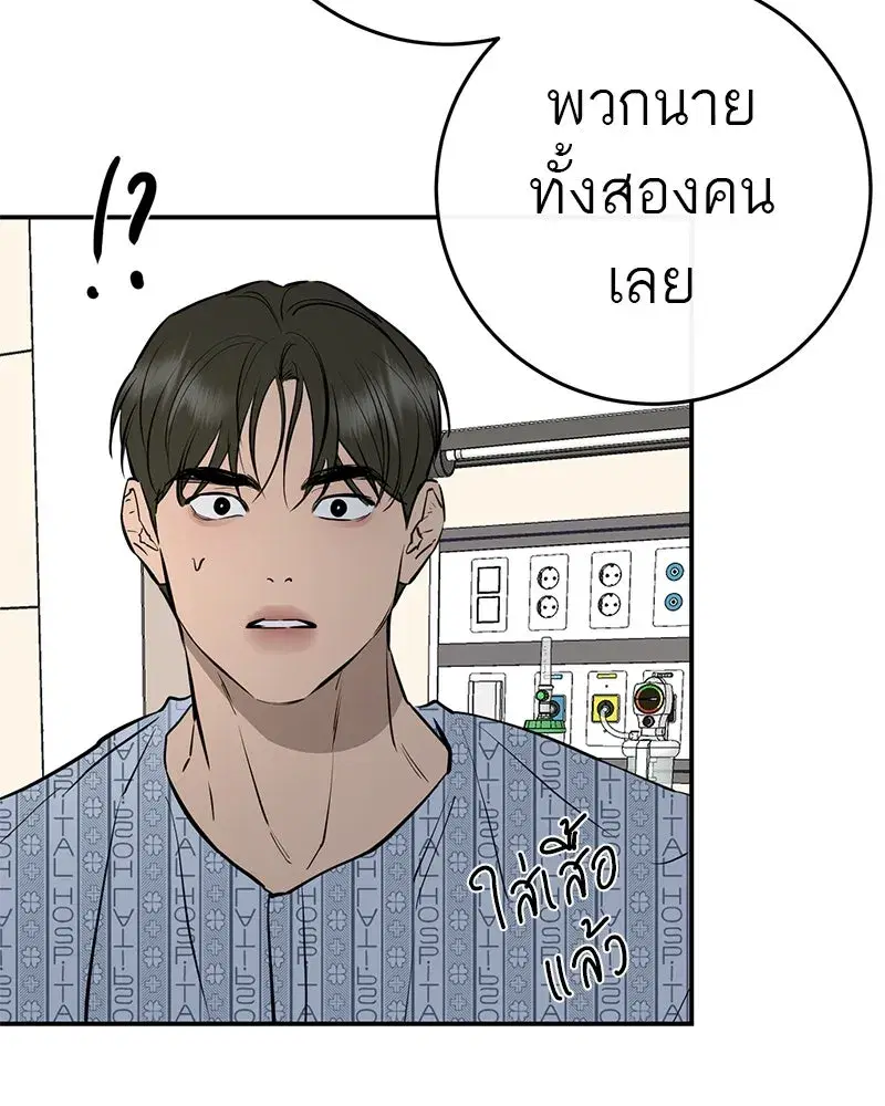 หน้า 35 จาก 109