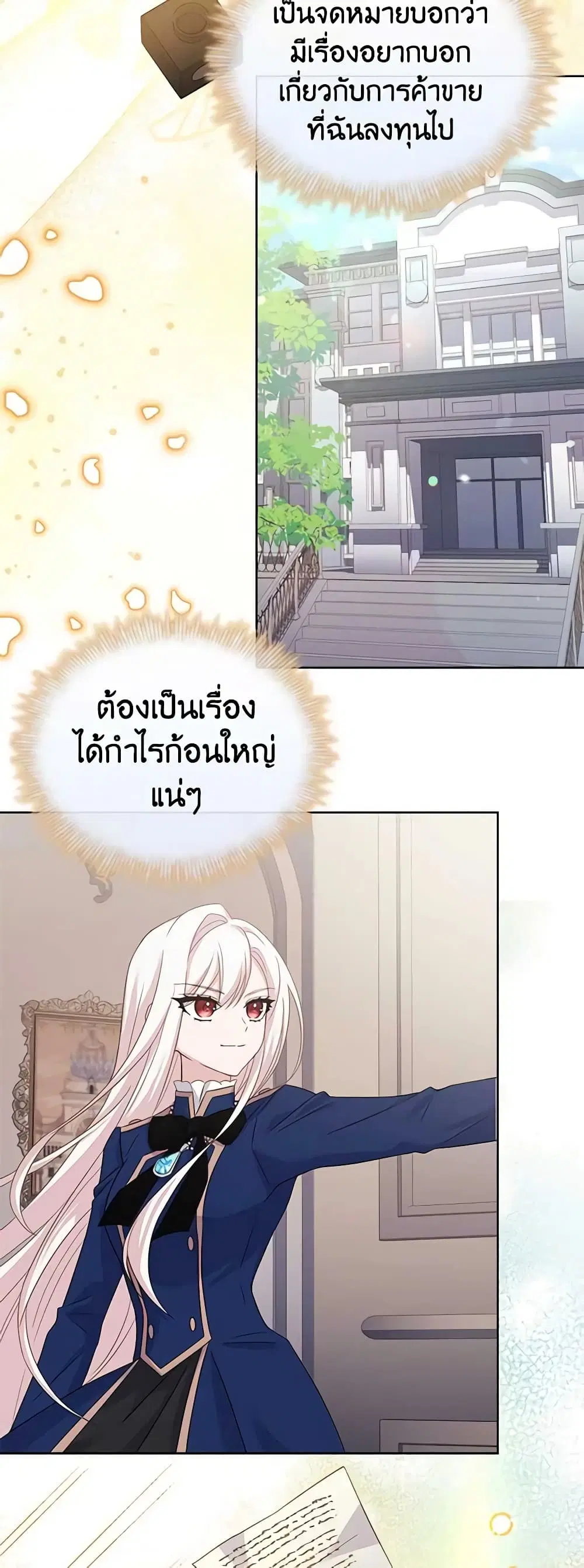 หน้า 44 จาก 48