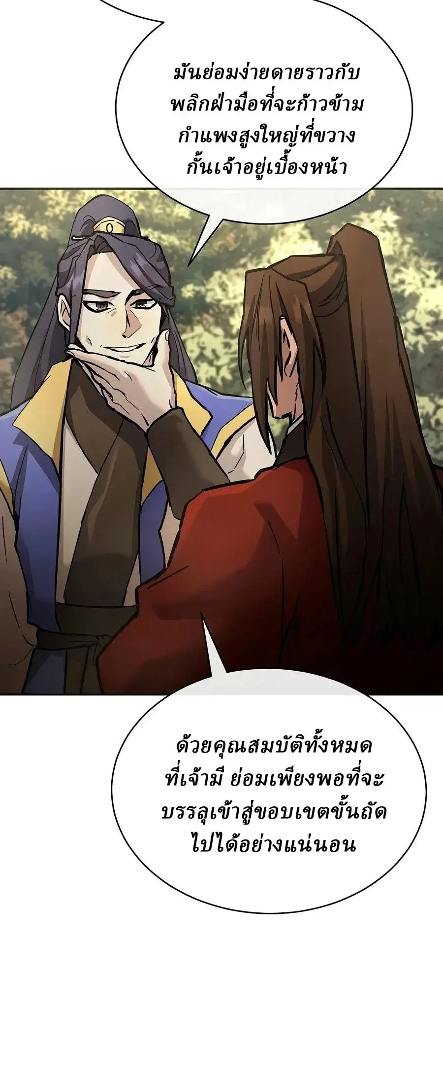 หน้า 32 จาก 37