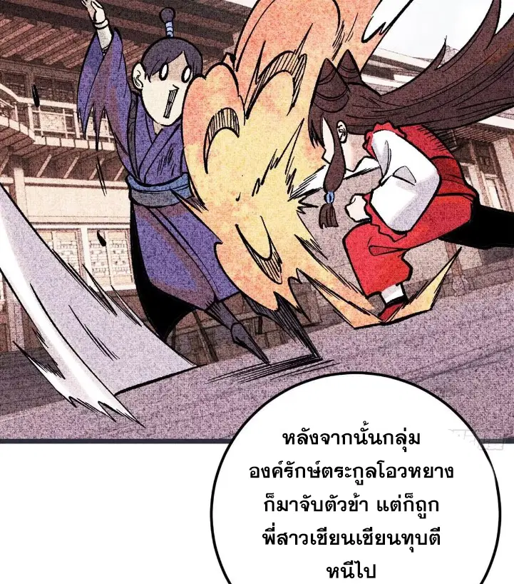 หน้า 58 จาก 82