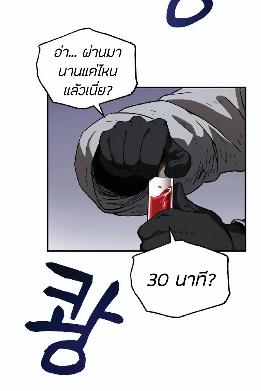 หน้า 34 จาก 109