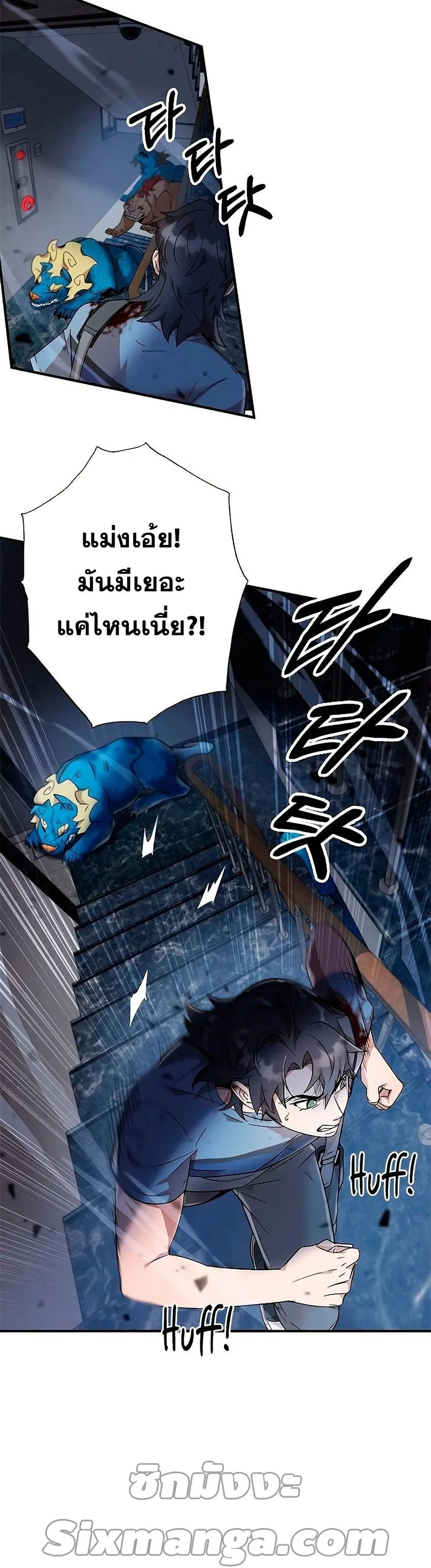 หน้า 19 จาก 42