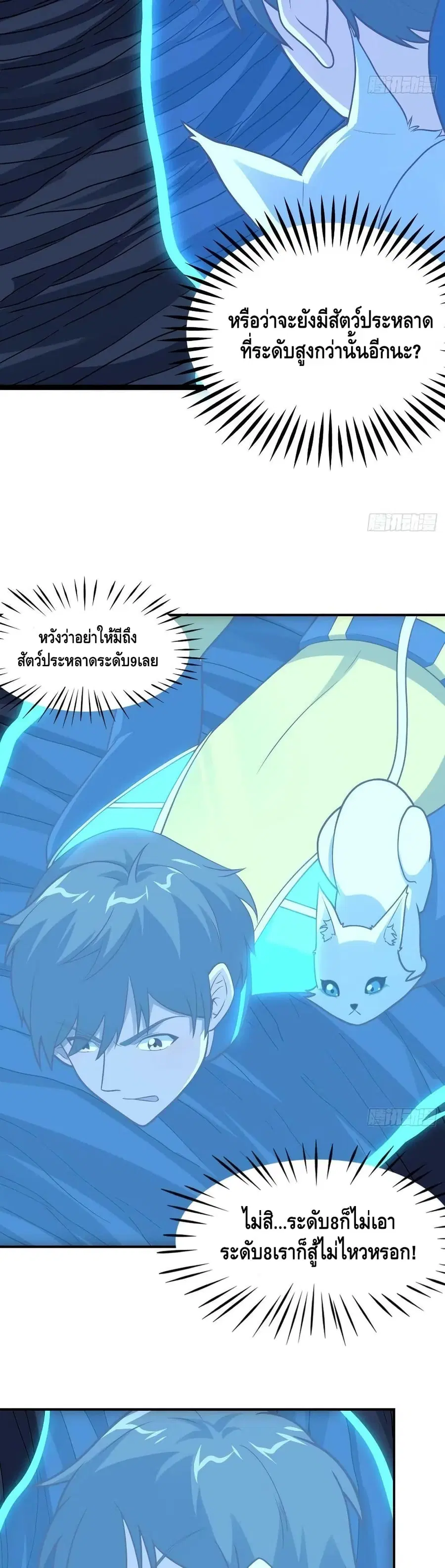 หน้า 6 จาก 32
