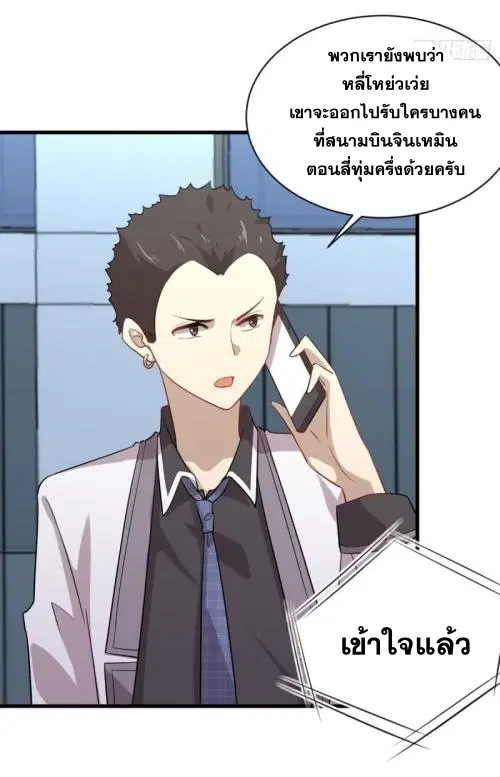 หน้า 12 จาก 36