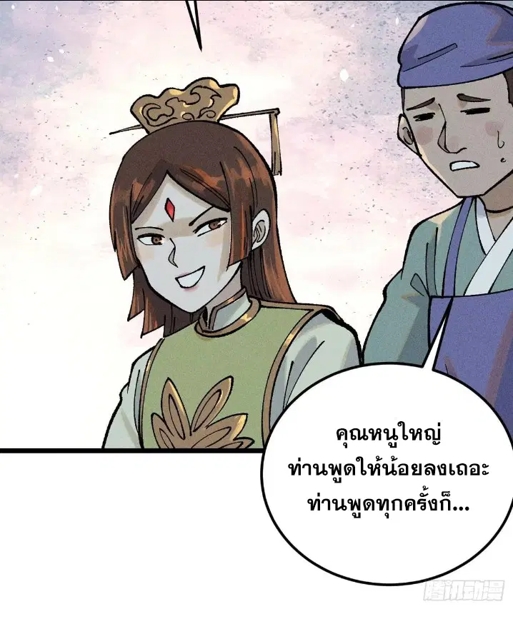 หน้า 40 จาก 78