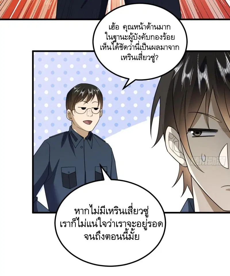 หน้า 14 จาก 49