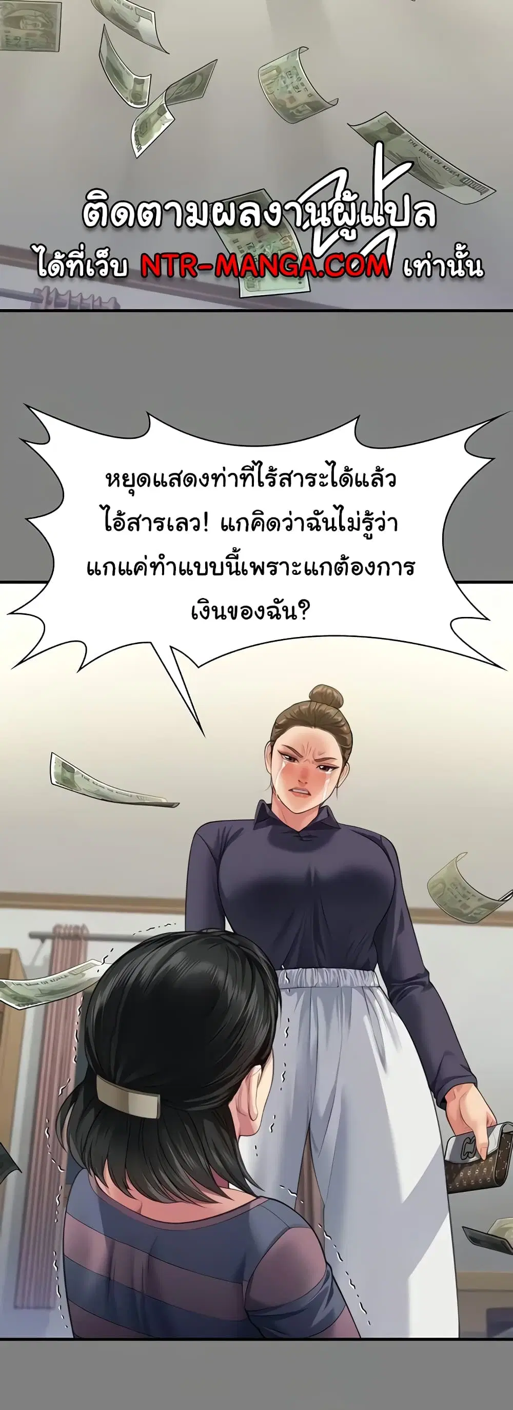 หน้า 27 จาก 80