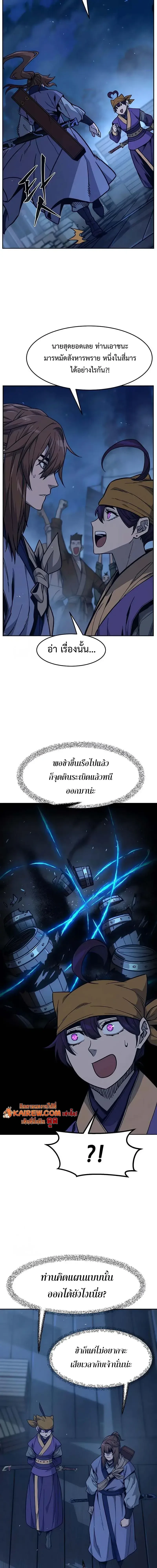 หน้า 9 จาก 32