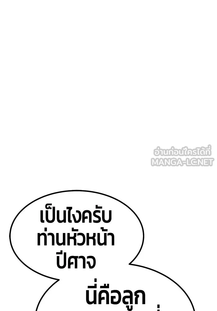 หน้า 258 จาก 370