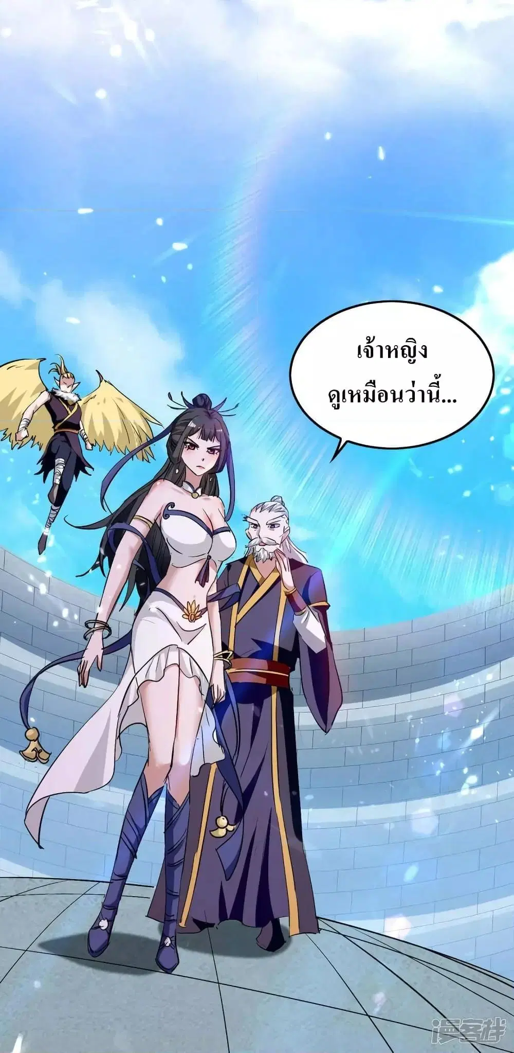 หน้า 3 จาก 29