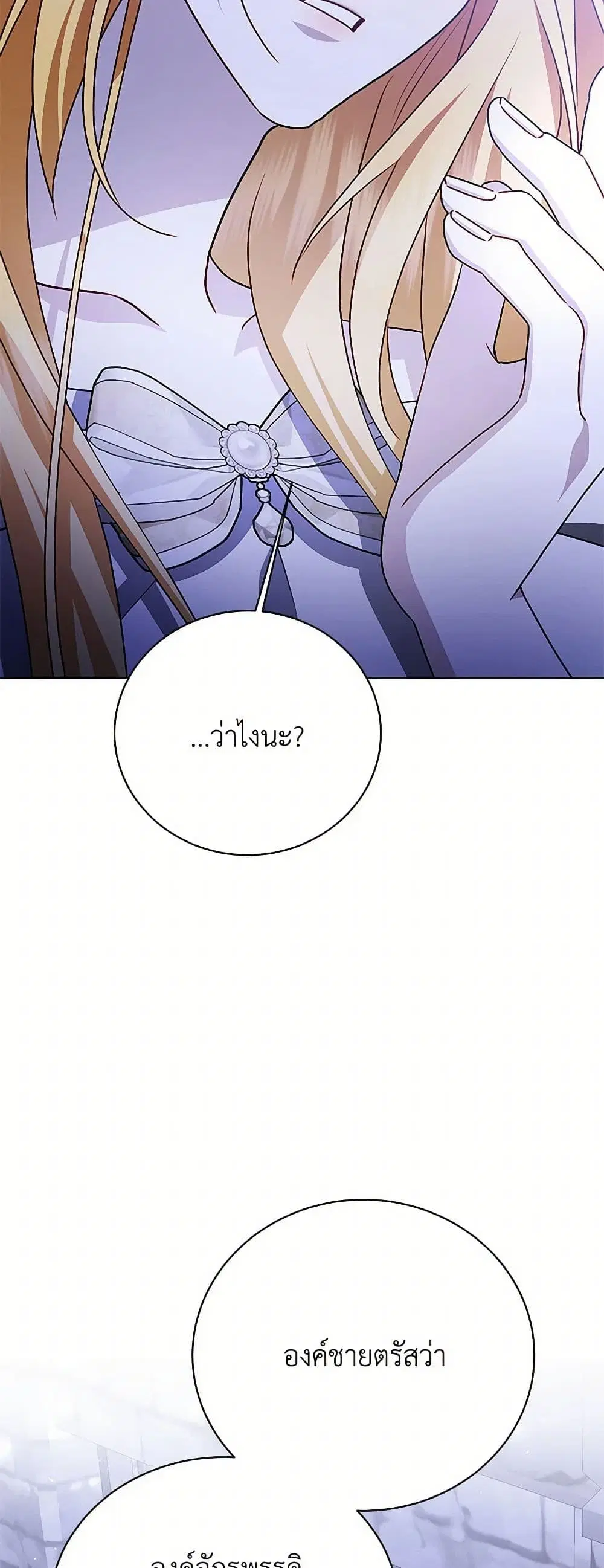 หน้า 3 จาก 35