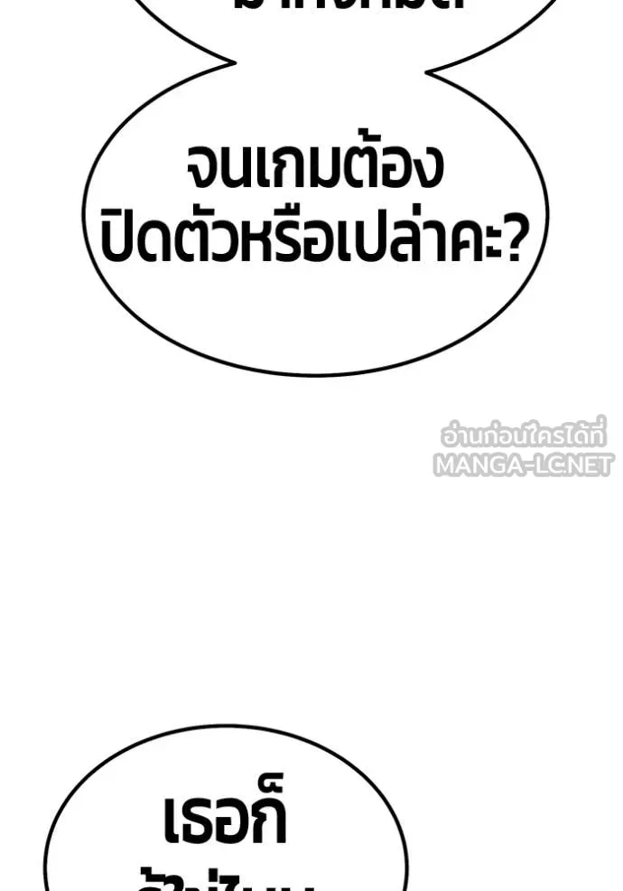 หน้า 168 จาก 543