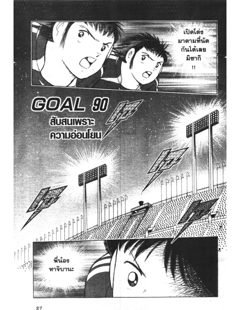 หน้า 1 จาก 19