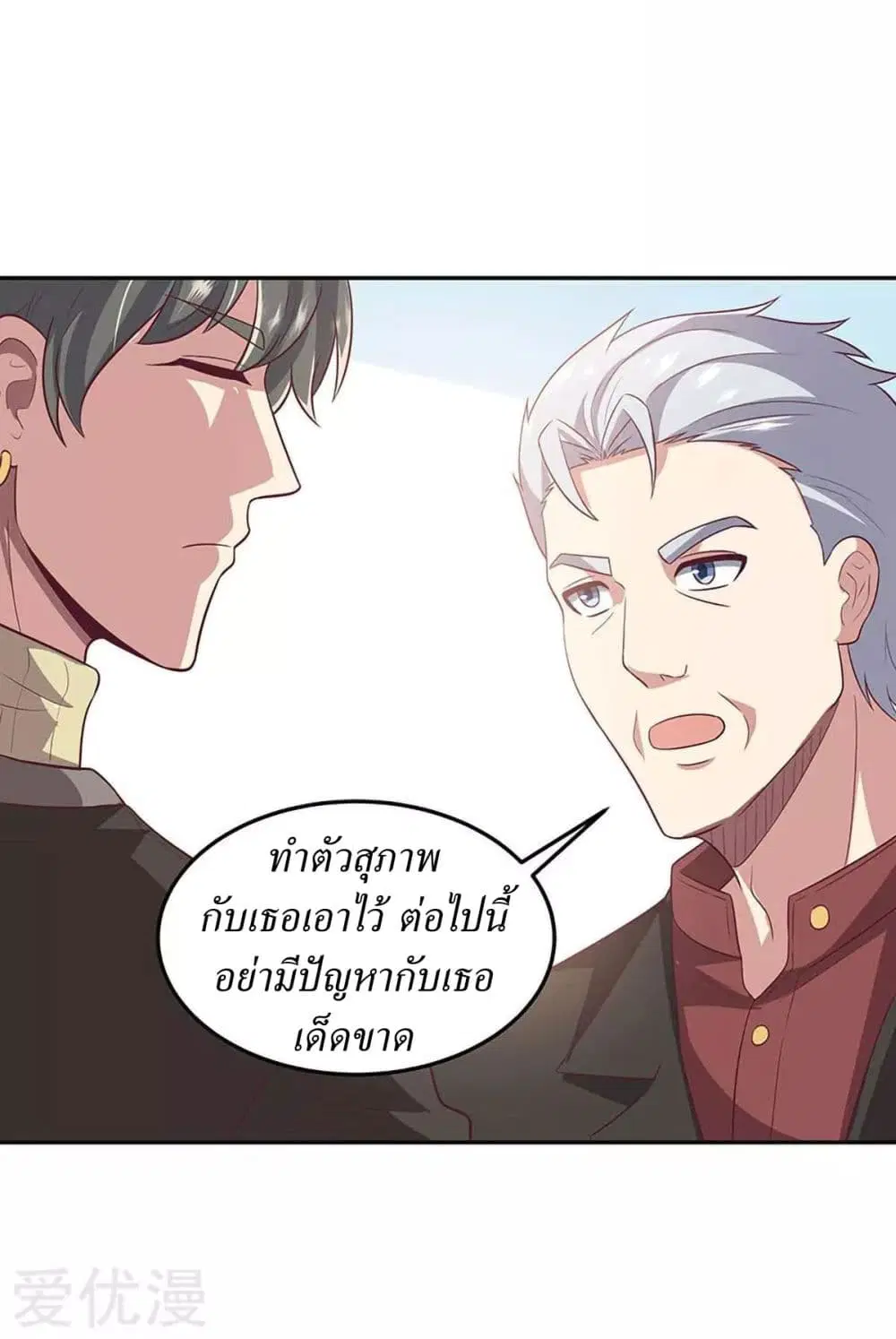 หน้า 29 จาก 30