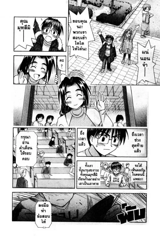 หน้า 13 จาก 31