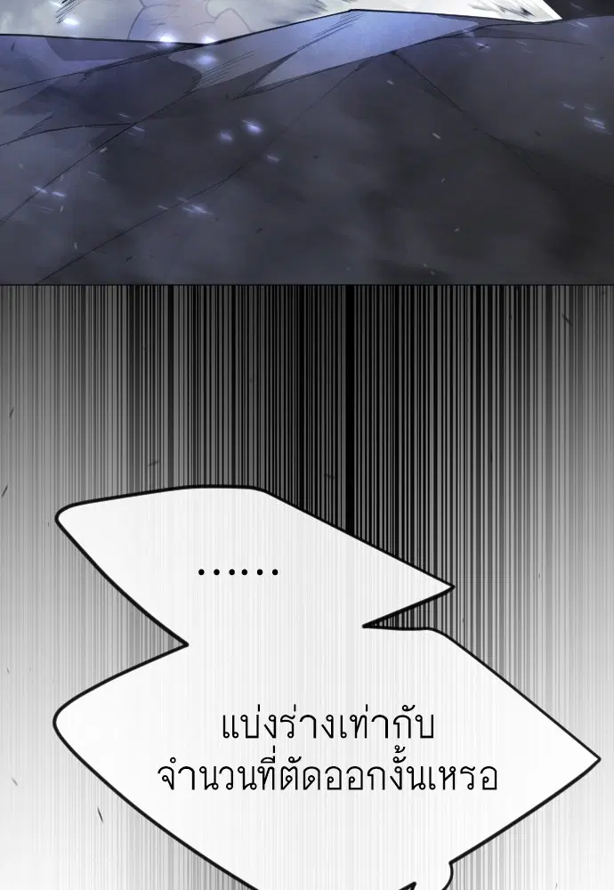 หน้า 37 จาก 183