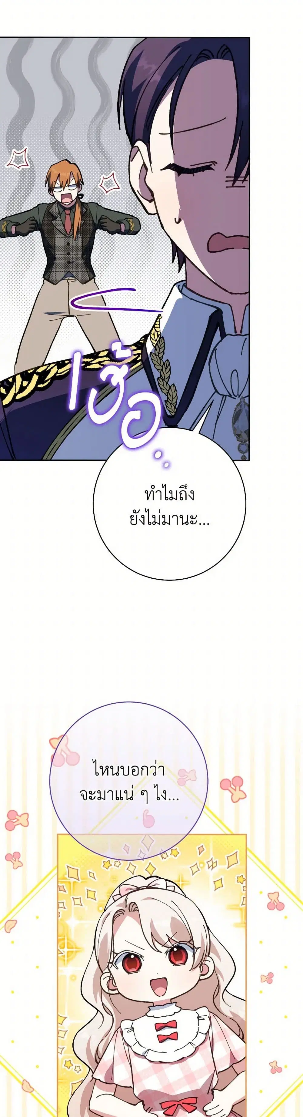 หน้า 35 จาก 41