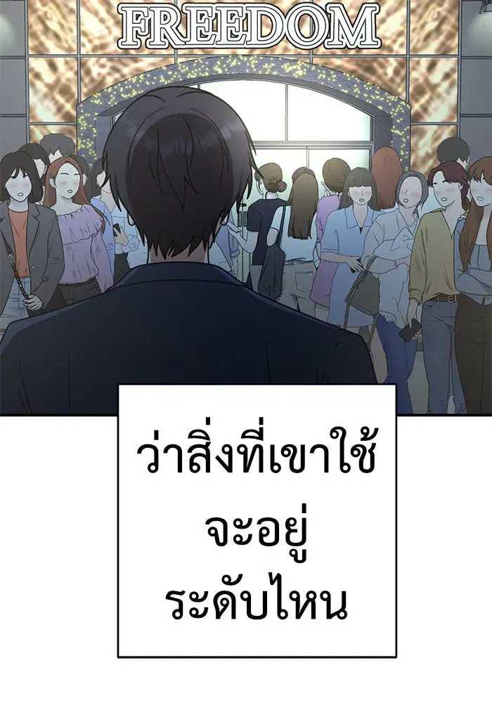 หน้า 149 จาก 176